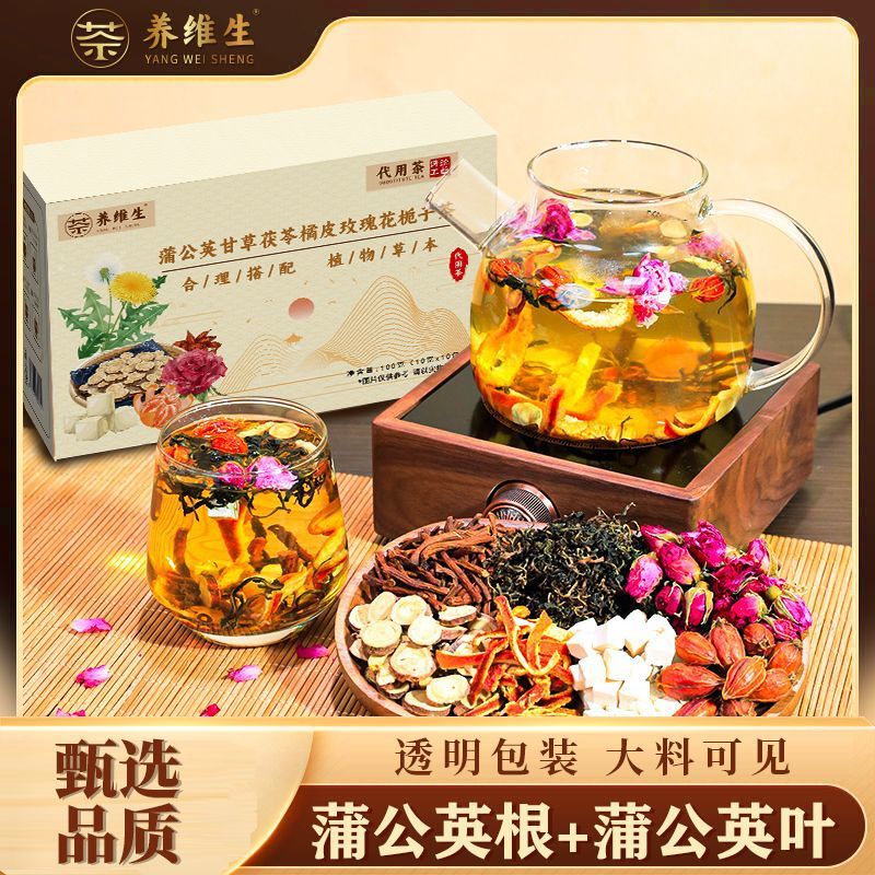 Dandelion, Licorice, Poria, Tangerine Peel, Rose, Gardenia Tea Combination, Flower Tea in Transparent Packaging, Wholesale Starting from One Piece, Ready for Shipment