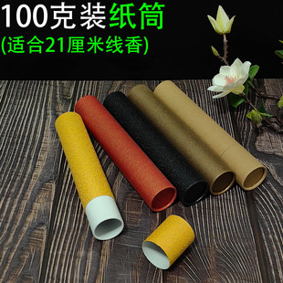 ����Ͳ100���b ���|�A������ܷ��������Ͱ��̴���ϰ��b��������