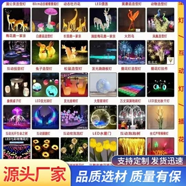 LED装饰灯;室外LED;庭院灯