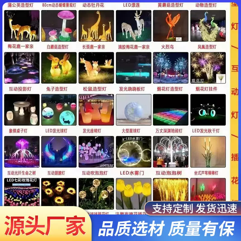 LED灯串户外彩灯串星星灯装饰灯草坪园林防水景观灯满天星圣诞串