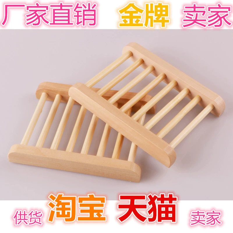 Нан бамбук ручной работы мыла держатель LOGO гравировка лазерная маркировка мыла держатель мыла коробка бамбук деревянное мыло сливная полка оптом