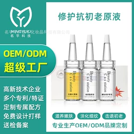 液态精华;涂抹面膜;洁面产品