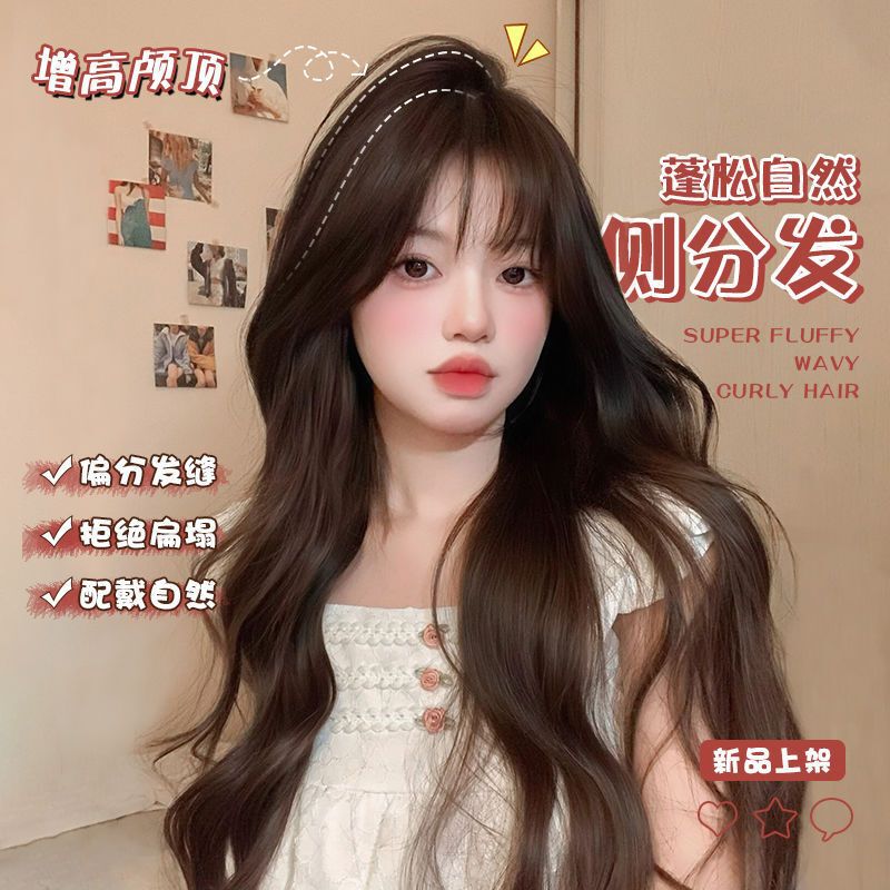 Wig Women's Long Hair Autumn Simulation Long Curly Hair Volume High Cranial Top Fluffy Internet Celebrant Same Lolita Full Head Cover