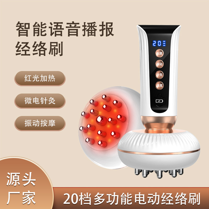 家庭用電動経絡ブラシ加熱刮痧器、筋絡五行疏通器、マッサージブラシ、脚全身マッサージ、温熱療法|undefined