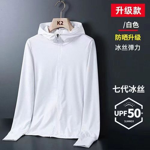 UPF50 Sun Protective Clothes, Quick-Drying, High-Grade, Thin Fishing Hat, Ice Silk Mesh Eyelet Breathable Sports Outdoor Mountaineering Apparel