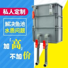周转箱过滤箱鱼缸循环过滤系统上置滴流盒过滤器周转箱过滤水箱