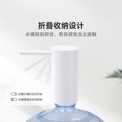 Xiaolang folding water dispenser new bottled water pump electric press household automatic water dispenser water pump