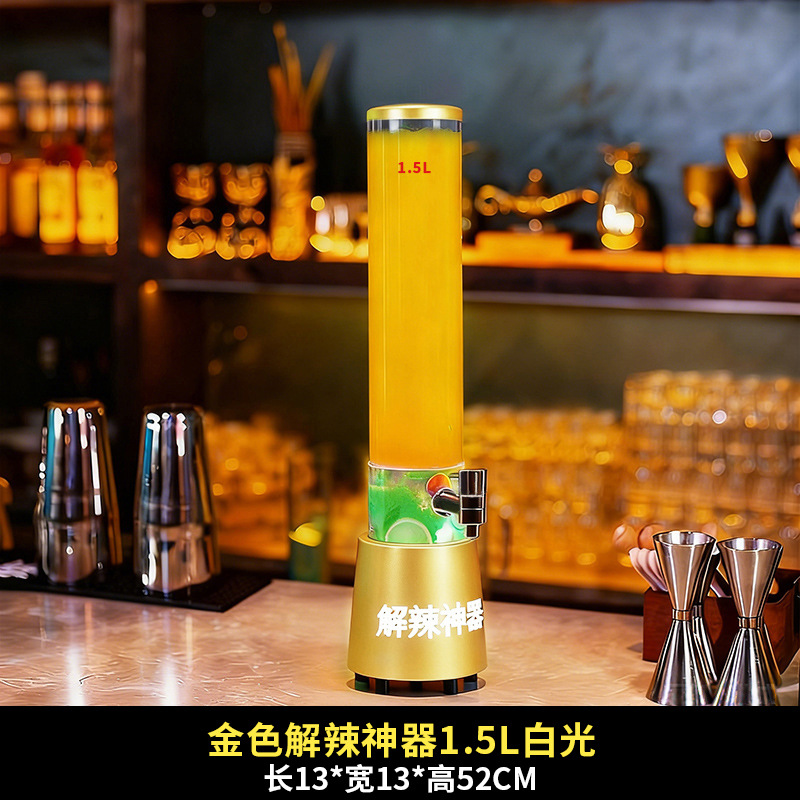 Cano comercial en línea para aliviar la fatiga, artefacto mágico para atar barril de cerveza de 2 litros, barril de comida de alta calidad, cañón de cola luminosa con grifo