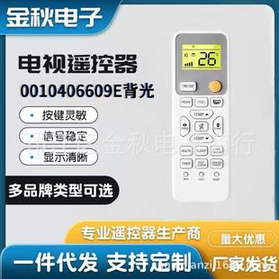 �m��Haier�������{�b������ů���{0010406609E����Ӣ�ā��R�d���N