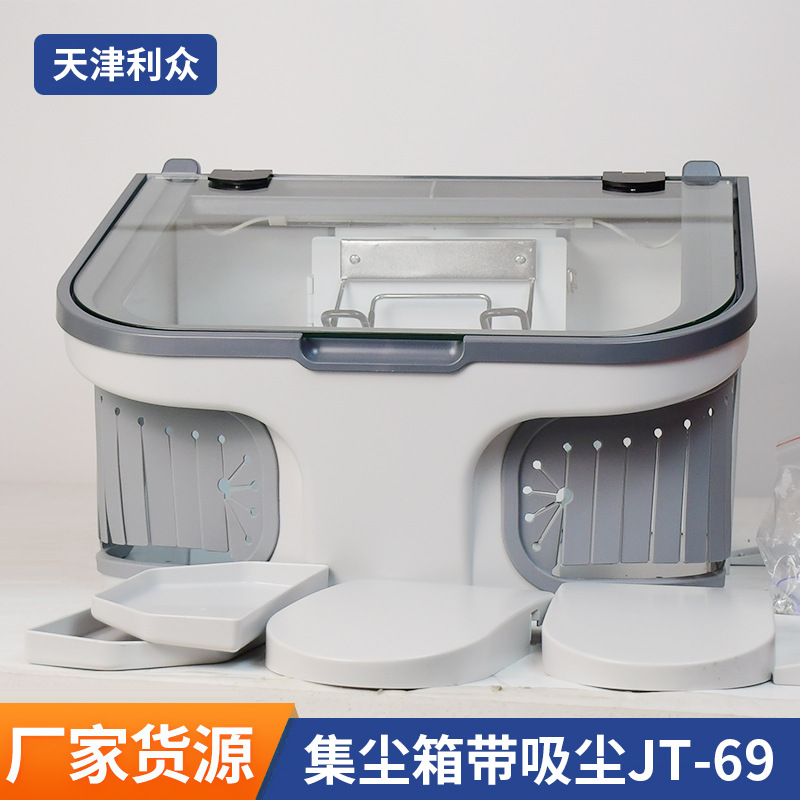 Dental dust cover with light grinder polishing denture dust cover…