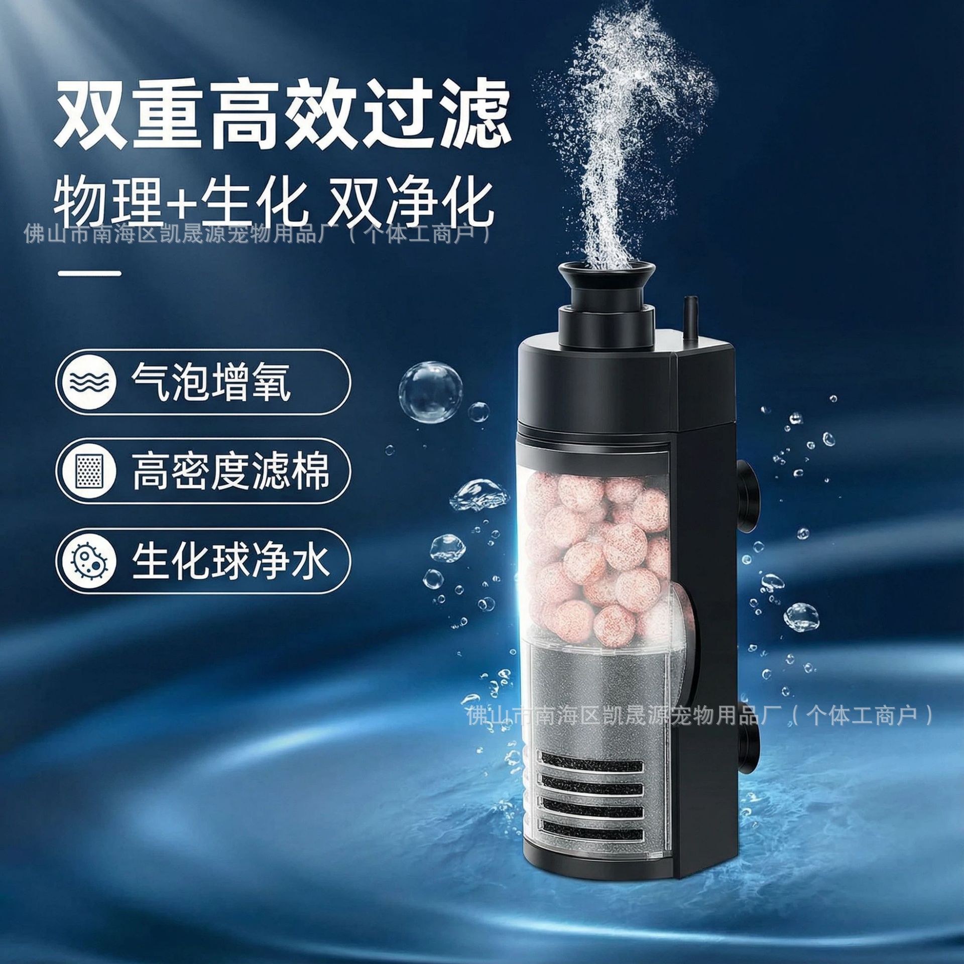 鱼缸专用过滤器水妖精迷你净水循环过滤增氧培菌气动过滤器滤材
