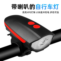 7588自行车喇叭车前灯USB充电款夜骑强光手电筒 单车配件骑行装备