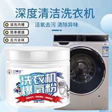 ȥ������ϴ�C�����ۏ��������坍��ϴ�C���坍���LͲ��݆����