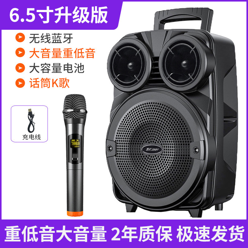 广场舞重低音无线蓝牙音箱音响户外话筒6寸家用大音量重低音炮|undefined