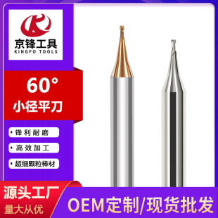 60���u�΢С����㊵�ƽ��IT�Ͻ��X�����㊵�3C�T����㊵�