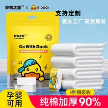 旅行压缩毛巾酒店便携纯棉加大加厚折叠压缩毛巾