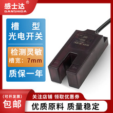 ���͹�翪�� SU-07X NPN�̲����ں����Ӧ��λ���ش�����