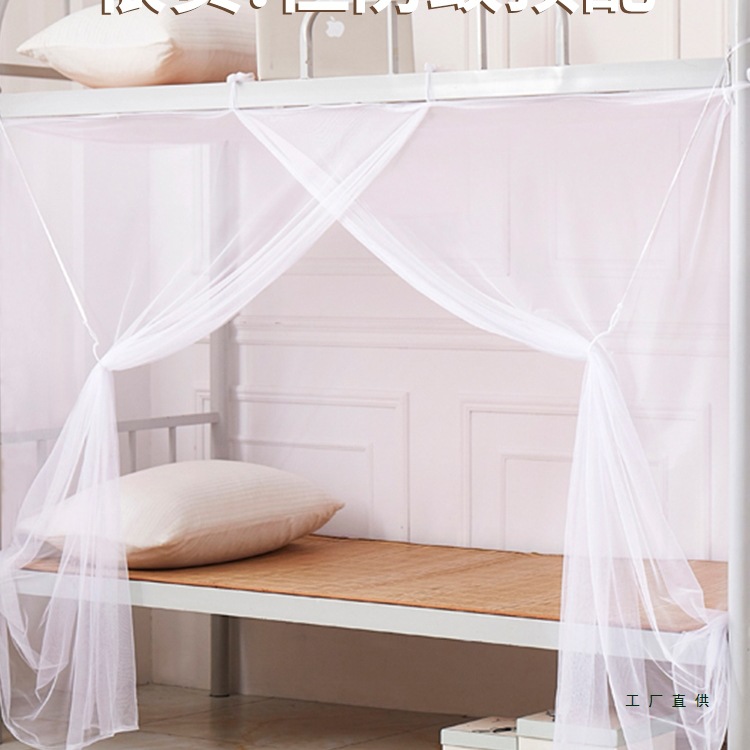 Student Dormitory Mosquito Net Curtain Single Bed 2025 New Upper and Lower Bed Home Kidsren's Bed Pattern Anti-Fall Bed Curtain