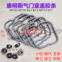 С���ھ�CPC200/210/220-6-7 6D102�l�әC���T�Ҹ��w�z�l�ܷ�|