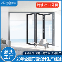75重型折叠门隔音防水玻璃移门铝合金重型推拉门海外工程外贸批发