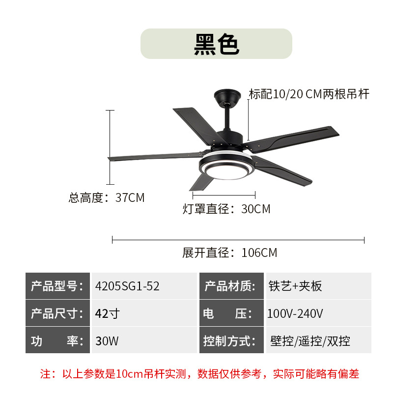 42inch 올블랙 5잎