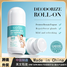 贴片面膜;液态精华;面霜