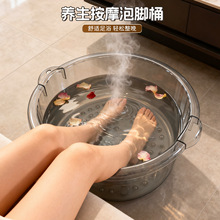 养生泡脚桶加高加深按摩洗脚桶加厚透明高颜值过膝家用大号足浴盆
