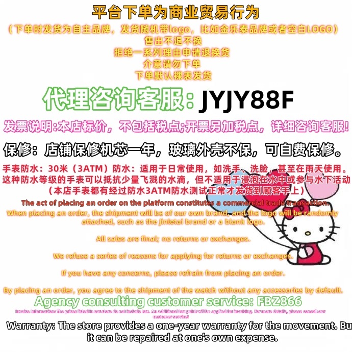 1755926406658