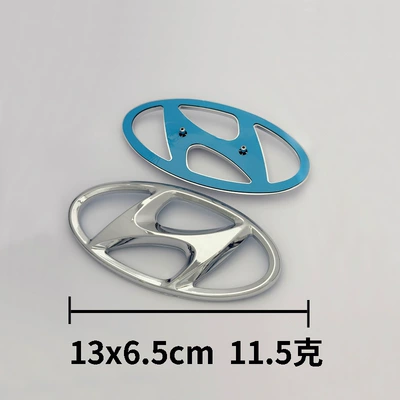 Applicable to Sonata, Elantra, Car logo - 13x65cm-two-feet