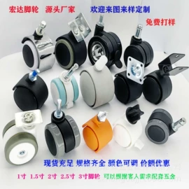 螺母;家具五金;脚轮