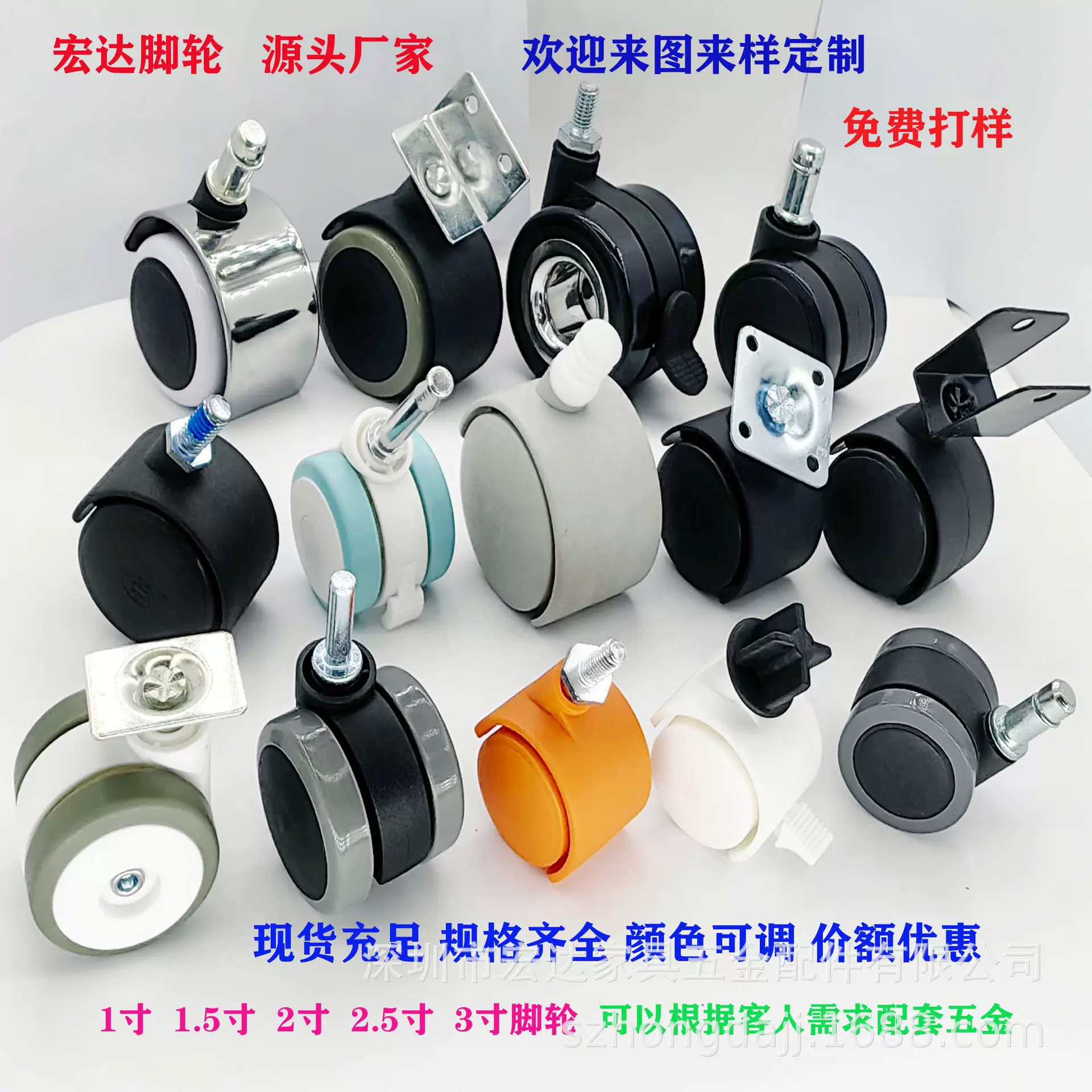 平板万向轮美容仪器丝杆刹车推车轮子1.5寸2寸PU包边静音家具脚轮