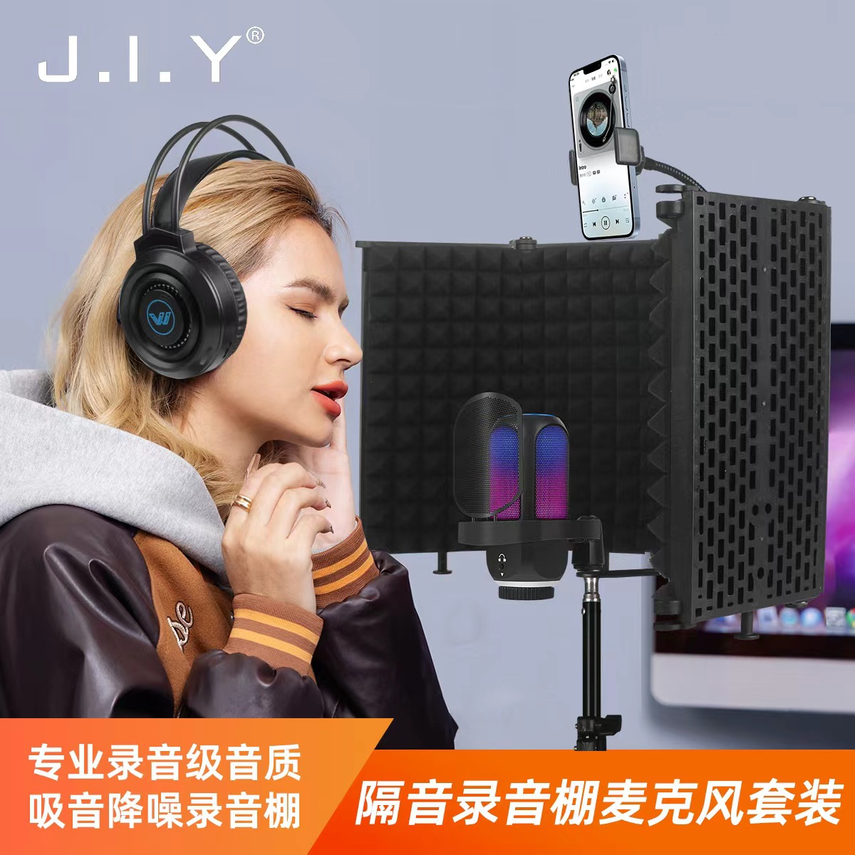 usb电容麦克风电脑电竟游戏 AI降噪手机配音直播录音棚话筒套装