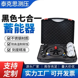 压力表;接头;其他液压元件