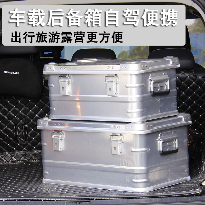 AW Anwang equipo de camping al aire libre cajas de almacenamiento de tapa plateada, negra, verde tamaño pequeño y medio - caja de aleación de aluminio