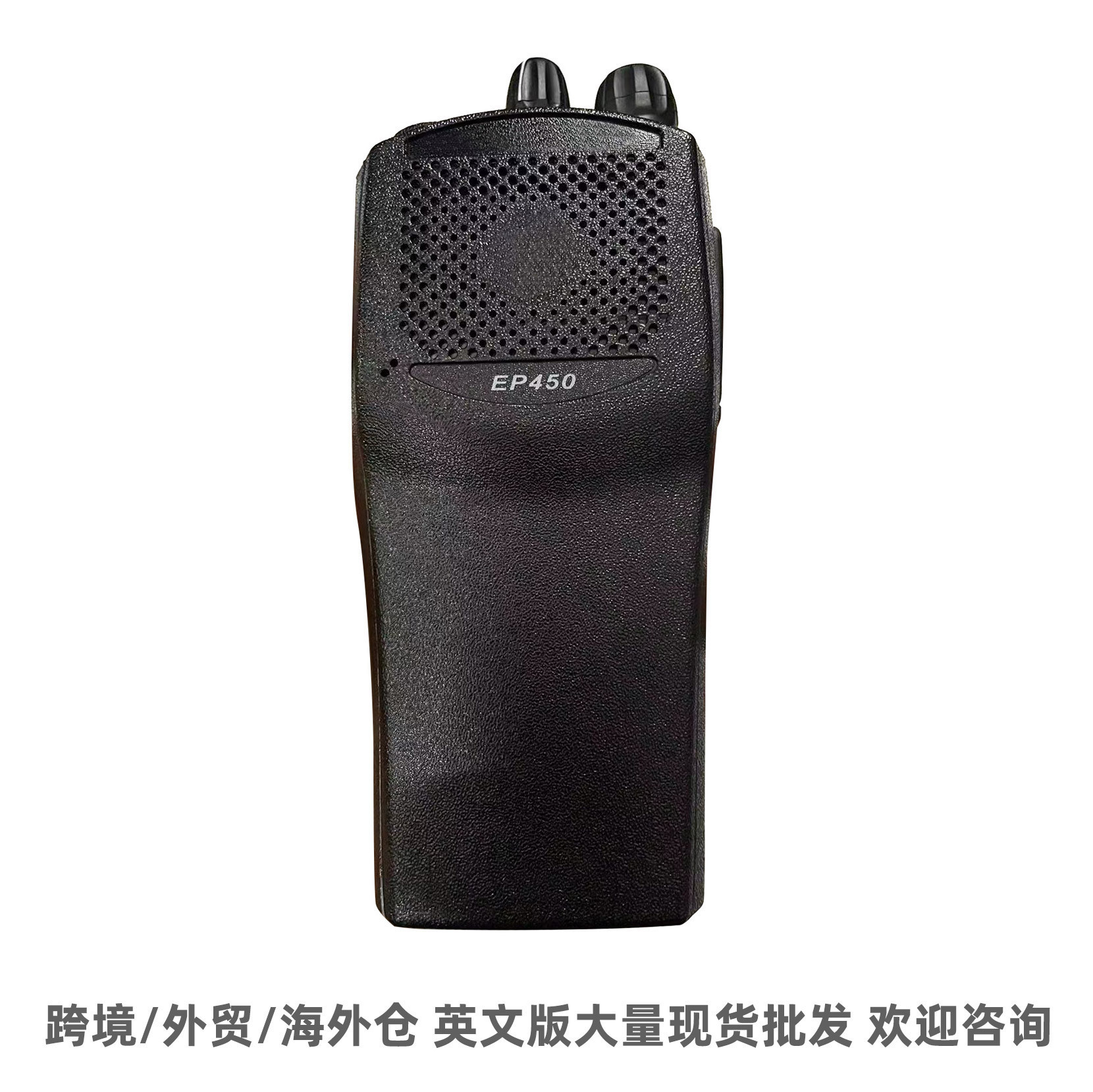 Comercio exterior al por mayor EP450 walkie-talkie