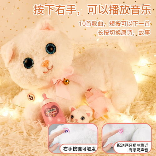 Surprise baby cat plush toy cat simulation will call the baby kitten doll doll birthday gift