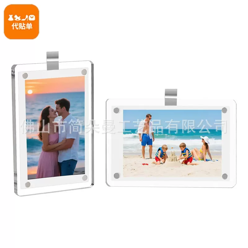 亚克力磁吸拍立得相片卡片相框汽车遮阳板照片架磁性冰箱贴照片夹