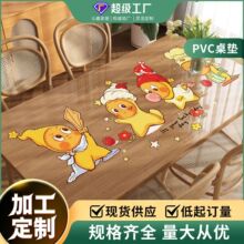 ��ͨ������PVC��͸���͏d��ײ����|��ˮ������ϴ�������ɶ���