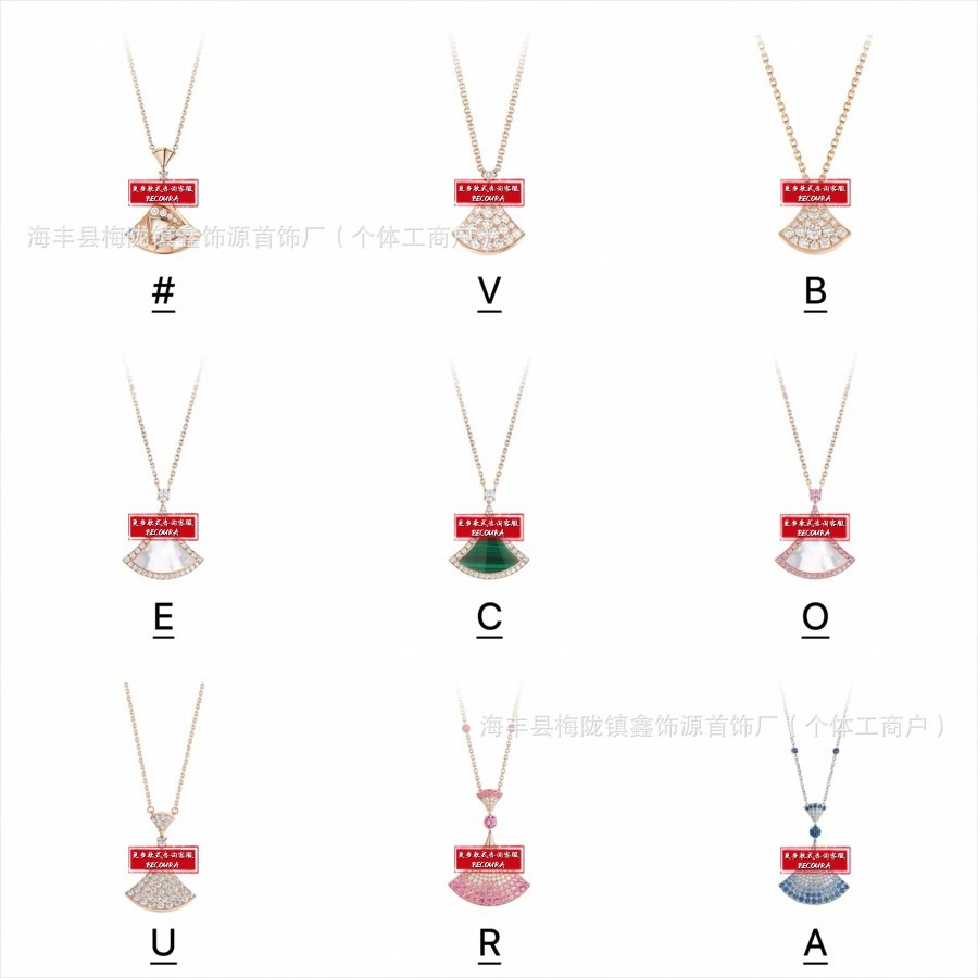 宝家新版本2025小裙子项链女厚镀V金白贝母扇形吊坠送女友毛衣链