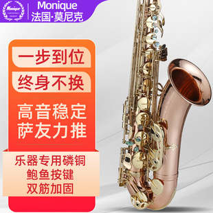 Ī���Monique��B�{�������_�˷�ʽ�ܘ������W�ߌ��I���࿼��