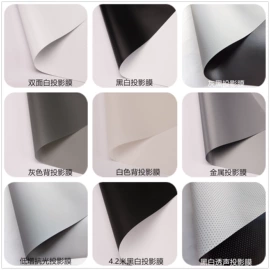 园艺护栏;舞台幕布;网眼布