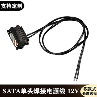 ��XSATA���^���Ӿ�15Pin�C��ɢ���L��LED�􎧾��Դ�� 12V��늾�