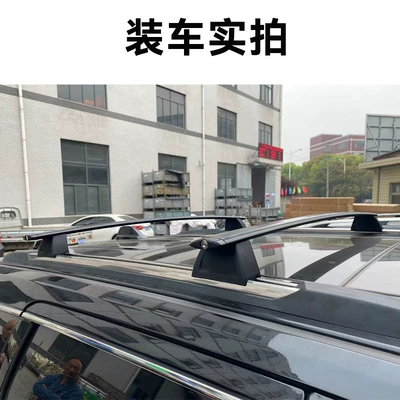 Suitable for 11-21 Jeep Roof rack