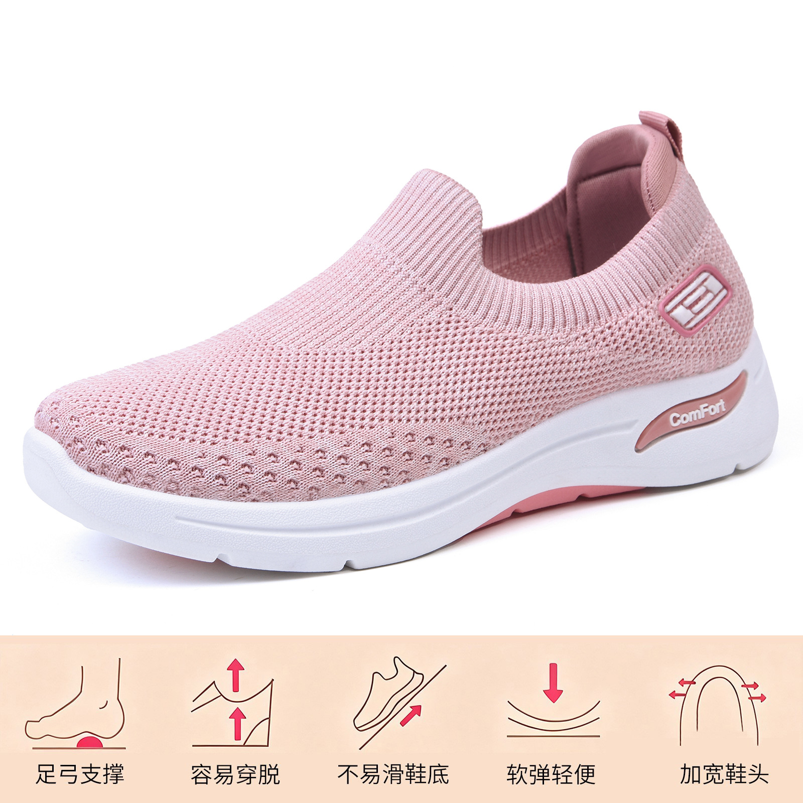 El Jin Seyuan| Zapatos de mujer casuales, zapatos de malla transpirables, zapatos de mujer ligeros, zapatos de suela suave, zapatos de abertura superficial para mujeres.