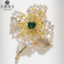 天奢珠宝高档品牌 英国王室奢华配饰 铜锆石超闪四叶草花朵胸针