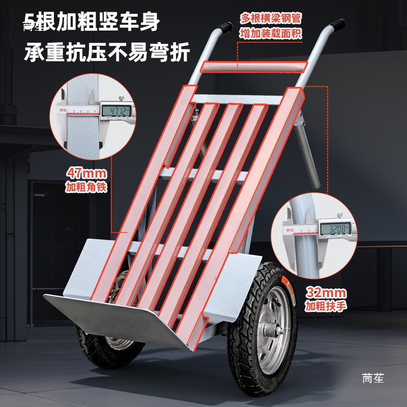 老虎车两轮手推车货搬运车载重王拖车平板拉货车手拉车小推车大轮