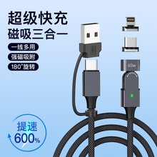 ����������180&deg;A+C�����D100W���typecƽ��Mac����һ܇�d5A���^
