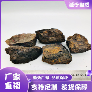 ��Ȼԭʯԭ�Ϻ��F�Vԭ�V�V��Vʯ�V�˽̌W�̲Ę˱���ʯ �������