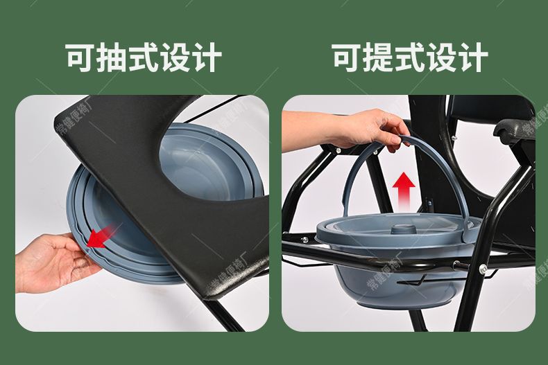 Elderly and pregnant women's toilet, household mobile toilet, bathroom anti-slip chair, reinforced foldable anti-splash toilet chair, sturdy undefined