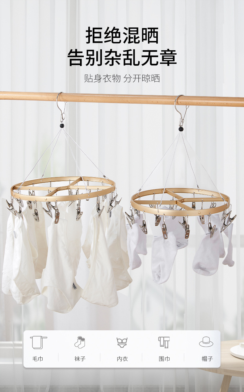 8844,8845衣架详情_05.jpg